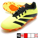 キッズ プレデター LEAGUE L HG/AG アディダス adidas IE2615 チームソーラーイエロー ジュニア サッカースパイク