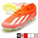 キッズ エックス クレイジーファスト LEAGUE HG/AG アディダス adidas IF0682 ソーラーレッド ジュニア サッカースパイク