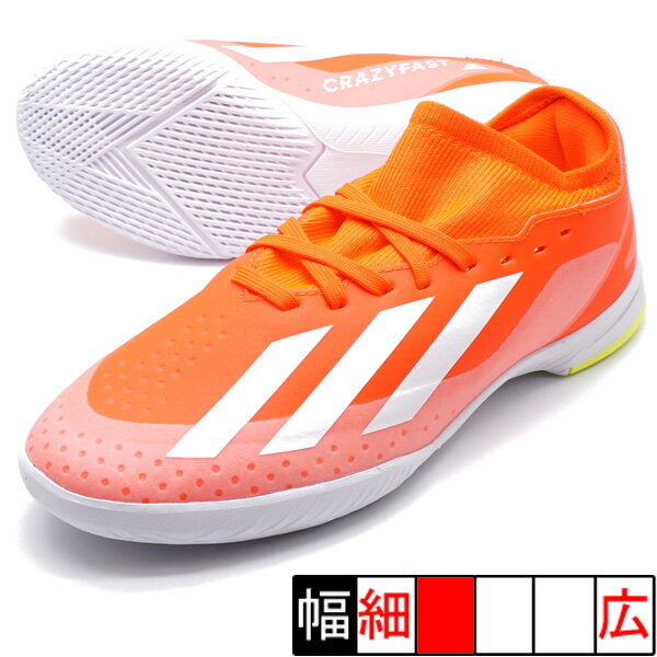 å å 쥤ե LEAGUE IN ǥ adidas IF0684 顼å ˥ եåȥ륷塼 ɥ 