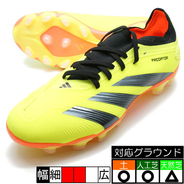 プレデター PRO HG/AG アディダス adidas IG7732 チームソーラーイエロー サッカースパイク