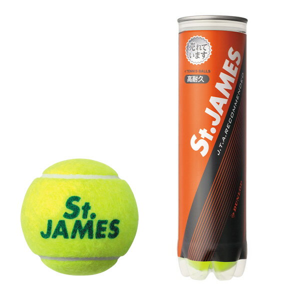 ダンロップ DUNLOP 硬式テニスボール セント・ジェームス プレッシャーライズド テニスボール STJAMESJ4