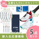 ヨネックス(YONEX) セーフランフィットジョグウィメン shrfj1l ディープシー 24.5cm