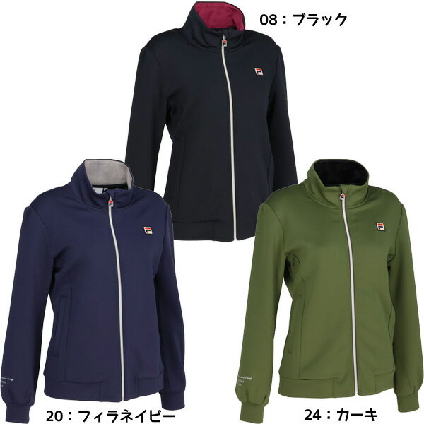 フィラ FILA テニスウエア ウォームアップシャツ 無地 トラックジャケット レディース VL2733