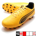 新作 キング マッチ HG MID JR プーマ PUMA 107574-05 イエロー ジュニア サッカースパイク