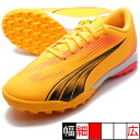 ジュニア サッカー トレーニングシューズメーカー：プーマ PUMAカラー：サンストリームアッパー：人工皮革ミッドソール：合成樹脂(EVA樹脂)アウトソール：ゴム底固い土/人工芝グラウンドでのトレーニング対応。ウルトラコレクションより、スピードと加速を次のレベルへと引き上げるサッカーシューズが仲間入り。8歳以上のお子様におすすめのサイズです。ミッドソールには軽く、クッション性の高いEVA素材を使用しており、成長段階のお子様の足をサポート。デボスとプリントで強化された軽量で耐久性のある合成アッパーを使用しており、サッカーのトレーニングや屋外でのフットサルにぴったりの一足です。【在庫について】当ショップは、店頭及び自社サイトにて在庫を共有している為、在庫更新の時間差等により表示上は在庫が「○」（有り）の状態の場合でも『在庫が無い』『売り違い』等が発生する場合がございます。※当日又は、翌営業日中に自動返信メールとは別に各種メールを送信致します。(在庫なし。ご注文承諾メール。商品発送メール等）