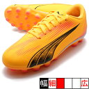 【新作】 ウルトラ プレイ HG MID JR プーマ PUMA 107778-03 イエロー ジュニア サッカースパイク