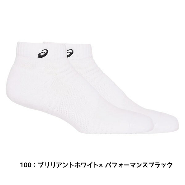 アシックス asics アンクルソックス10 3033B869 靴下 スポーツ バスケット