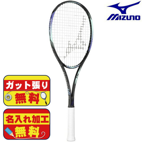 ڥåĥ̾ù̵ۥߥ MIZUNO եȥƥ˥饱å ǥե VS-50 D FORCE VS-50 63JTN45709 饦ɥǥ