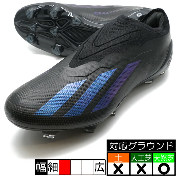 エックス クレイジーファスト.1 ELITE LL FG アディダス adidas GY7382 コアブラック サッカースパイク 天然芝