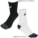 【ネコポス送料無料】 アシックス asics 5本指グリップソックス 3103A039 サッカー フットサル 滑り止め 靴下 パフォーマンス向上