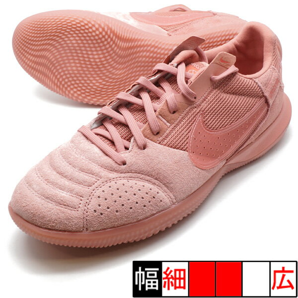 NIKE ルナガト2 限定 レア カラー フットサル 黒×カーキ 体育館専用 NIKE ルナガト2 限定 レア カラー フットサル 黒×カーキ 体育館専用