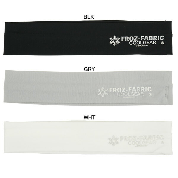樂天商城 - アールズコート Earls Court 超冷感ヘアバンド ICE HAIRBAND EC-A071 サッカー フットサル 髪留め UVカット 吸汗速乾