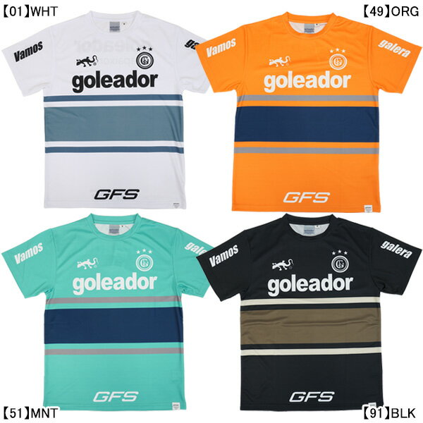 【ネコポス送料無料】 ゴレアドール goleador SOUTH AMERICAN STYLE 鹿子プラクティスシャツ G-2540 サッカー フットサル プラ...