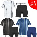 【上下セット】 アスレタ ATHLETA ジュニア プラ上下 02408J-18018J サッカー フットサル プラシャツ プラパン 練習着 子供用