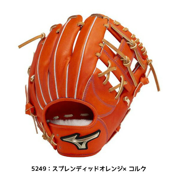 ミズノ MIZUNO 野球 硬式グラブ 硬式用 Hselection SIGNA グローバルエリート 1AJGH30403 内野手用：サイズ9 グローブ