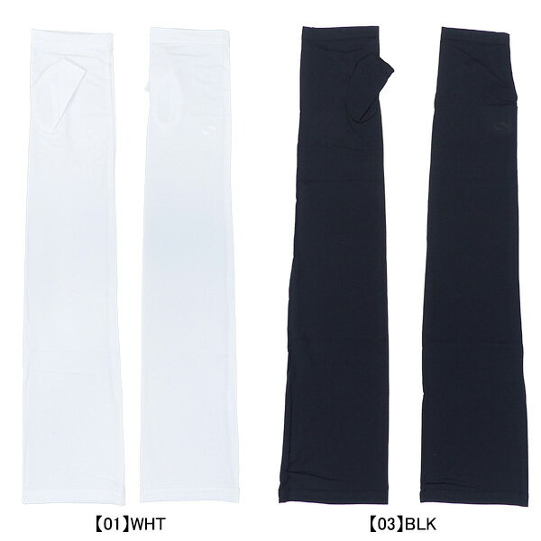 【ネコポス対応可】 ソンディコ Sondico 氷結UVびっくり アームカバー 24A03 サッカー フットサル 熱中症対策 腕用 フリーサイズ