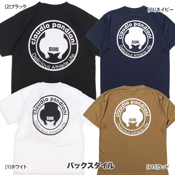 楽天市場】サッカージャンキー プラシャツ(スポーツ 楽天市場】サッカージャンキー プラシャツ(スポーツ