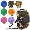【ネコポス対応可】アールズコート Earls Cout バックパック用 レインカバー 雨よけ 25L-35L用 EC-A035-SP サッカー フットサル バッ...
