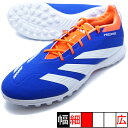 プレデター ELITE TF アディダス adidas IF6372 ブルー サッカー トレーニングシューズ