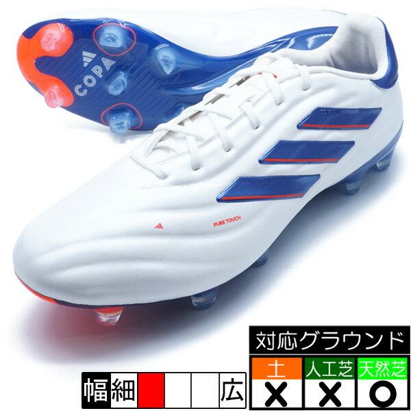 楽天市場】サッカースパイク アディダス コパ fgの通販 楽天市場】サッカースパイク アディダス コパ fgの通販
