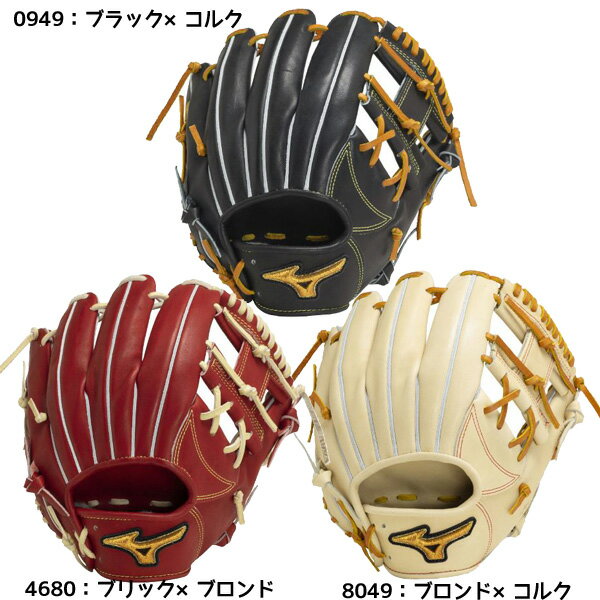 楽天市場】グローブミズノ内野用の通販 楽天市場】グローブミズノ内野用の通販