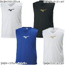 【ネコポス送料無料】 ミズノ mizuno ジュニア インナーシャツ ネック ノースリーブ P2MAB051 サッカー フットサル アンダーシャツ 練習着 子供...