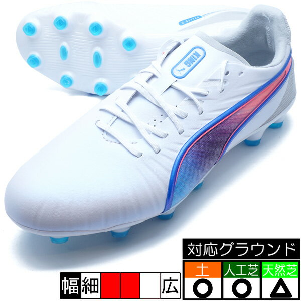 楽天市場】puma king(サッカー・フットサル|スポーツ 楽天市場】puma king(サッカー・フットサル|スポーツ