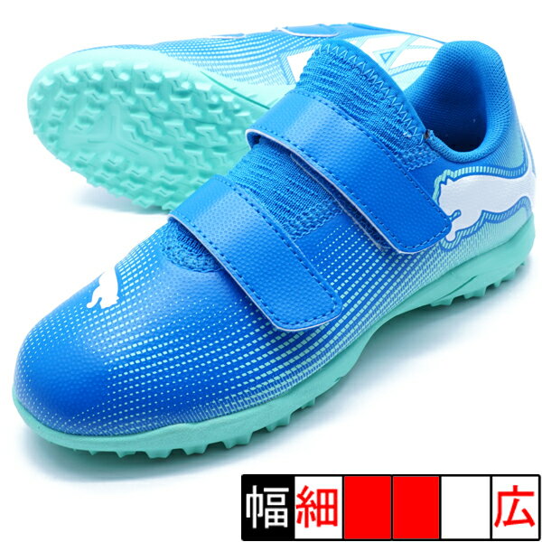 フューチャー 7 プレイ TT V JR プーマ PUMA 107955-01 ハイパーリンク ブルー ジュニア サッカー トレーニングシューズ ベルクロ