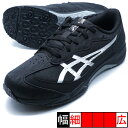 【送料無料】 LAZERBEAM SJ アシックス asics 1154A182-001 ブラック×ホワイト ジュニア ランニングシューズ