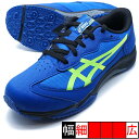 【送料無料】 LAZERBEAM SJ アシックス asics 1154A182-401 ブルー×ネオングリーン ジュニア ランニングシューズ