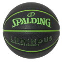 スポルディング SPALDING バスケットボール ルミナス コンポジット ブラック×グリーン 7号球 77-848J