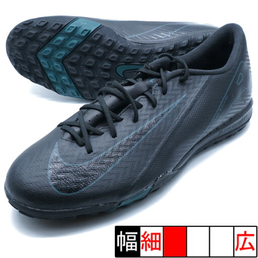 ズーム ヴェイパー 16 アカデミー TF ナイキ NIKE FQ8449-002 ブラック サッカー トレーニングシューズ ズーム ヴェイパー 16 アカデミー TF ナイキ NIKE FQ8449-002 ブラック サッカー トレーニングシューズ
