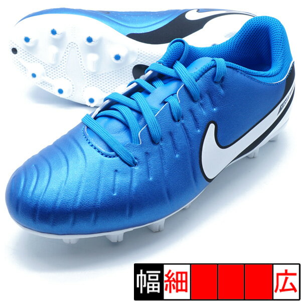 ジュニア ティエンポ レジェンド 10 アカデミー HG ナイキ NIKE DV4349-400 ソア ジュニア サッカースパイク