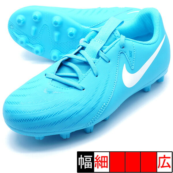 楽天市場】nike ジュニア ハイパーヴェノム フェロン ii hg-eの通販 楽天市場】nike ジュニア ハイパーヴェノム フェロン ii hg-eの通販
