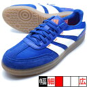 プレデター フリースタイル アディダス adidas IF6309 ルシッドブルー インドア向け サッカーシューズ