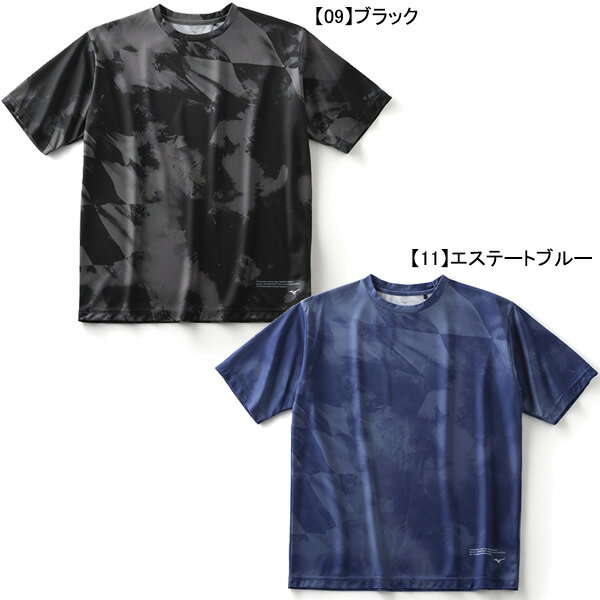 【ネコポス送料無料】ミズノ mizuno MZFB エンブレムTEE P2MABX72 サッカー フットサル プラクティスシ..