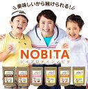 ノビタ プロテイン NOBITA ソイ プロテイン 600g FD0002 寝る前に飲む サプリメント ジュニア 子供 小中高生向け ス…
