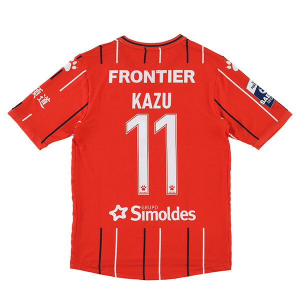 カズ ユニフォーム UD オリベイレンセ FCB 2022-23 ホーム レプリカユニフォーム No.11 KAZU 3367-130 ケルメ KELME