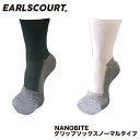 【ネコポス送料無料】 アールズコート Earlscourt ナノバイト グリップ ソックス 25-27cm EC-A046 サッカー フットサル ショート 滑り...