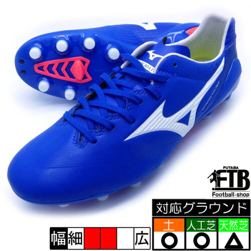 Pro サッカー Mizuno ミズノ 新作 P1ga2225 モナルシーダ 青 ミズノ サッカースパイク フタバsp Neo ブルー ホワイト 青 店 Pro サッカー Mizuno ミズノ 新作 P1ga2225 モナルシーダ 青 ミズノ サッカースパイク フタバsp Neo ブルー ホワイト 青 店