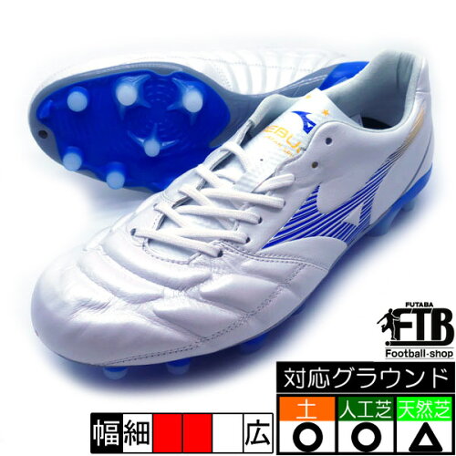 特別価格 Mizuno Cup 新作 予定 ホワイト ブルー 予定 店 サッカースパイク フタバsp Japan P1ga7025 Japan サッカー フットサル レビュラ ミズノ メンズシューズ 特別価格 Mizuno Cup 新作 予定 ホワイト ブルー 予定 店 サッカースパイク フタバsp Japan P1ga7025 Japan サッカー フットサル レビュラ ミズノ メンズシューズ