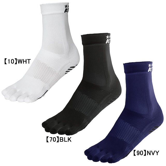 【ネコポス送料無料】 アスレタ ATHLETA 五本指 グリップ ソックス 05260 サッカー フットサル ストッキング 靴下 滑り止め ジョギング ランニン...