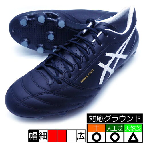 1101a006 016 ブラック ブラック シューズ スパイク サッカー Dsライト Asics サッカー フットサル 4 店 サッカースパイク フタバsp アシックス X Fly 黒 上質で快適即出荷 メンズシューズ 1101a006 016 ブラック ブラック シューズ スパイク サッカー Dsライト Asics サッカー フットサル 4 店 サッカースパイク フタバsp アシックス X Fly 黒 上質で快適即出荷 メンズシューズ