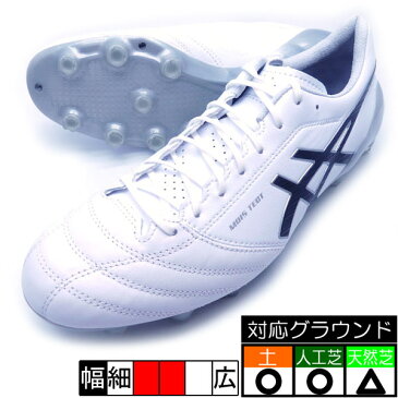 DSライト X-FLY 4 アシックス asics 1101A006-117 ホワイト×ブラック 白 サッカースパイク