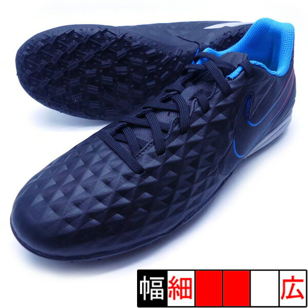 新作 ティエンポ レジェンド 8 アカデミー TF ナイキ NIKE AT6100-090 ブラック×ブラック サッカー トレーニングシューズ