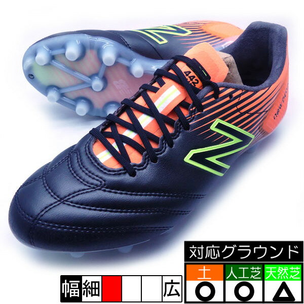 初回生産限定 新作 442 Sp Hg ニューバランス New Balance Mscmhos1 D Dワイズ ブラック オレンジ サッカースパイク 初回仕様特典あり サッカー フットサルスポーツ アウトドア Insolite Guadeloupe Voyage Com 初回生産限定 新作 442 Sp Hg ニューバランス New Balance Mscmhos1 D Dワイズ ブラック オレンジ サッカースパイク 初回仕様特典あり サッカー フットサルスポーツ アウトドア Insolite Guadeloupe Voyage Com