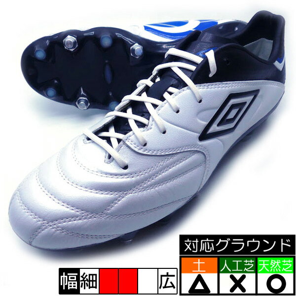 サッカースパイク 取替式アンブロ umbroカラー：S.WHITE/R.BLUE/BLACKアッパー：合成皮革・天然皮革（カンガルー）アウトソール：合成底 SUPPORT　YOUR　INSIDEをコンセプトに企画したジャパン企画『ACCERATOR』シリーズのカンガルーレザートップモデル。ジャパン企画のアナトミカルラスト。厚みと足なじみの良いプレミアムカンガルーレザーを採用。指先まで自然に動かせる様に契約選手のアドバイスで設計したアッパーステッチを配置。インサイドにはトラップ時のボールコントロール精度を向上させる、UMBRO　GRIP　TECHNOLOGYパネルを採用。天然芝、やわらかい土対応のMIX　SGソール。マイクロファイバースウェード＋低反発フォームとクッション材でかかとまわりを設計。軽量性と反発性を持つKaRVoを搭載。