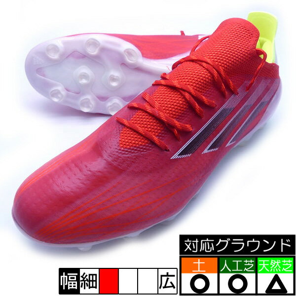 エックス スピードフロー.1 ジャパン HG/AG アディダス adidas FY6877 レッド×ブラック サッカースパイクセール サッカー 用品 セール