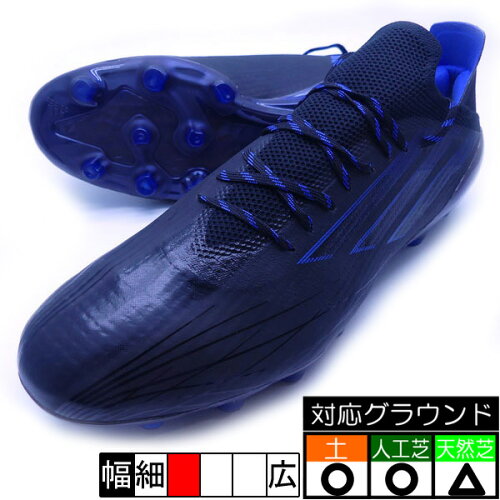 楽天カード分割 新作 エックス スピードフロー 1 ジャパンhg Ag アディダス Adidas Gz63 ブラック インク サッカースパイク セール登場から人気沸騰 楽天カード分割 新作 エックス スピードフロー 1 ジャパンhg Ag アディダス Adidas Gz63 ブラック インク サッカースパイク セール登場から人気沸騰