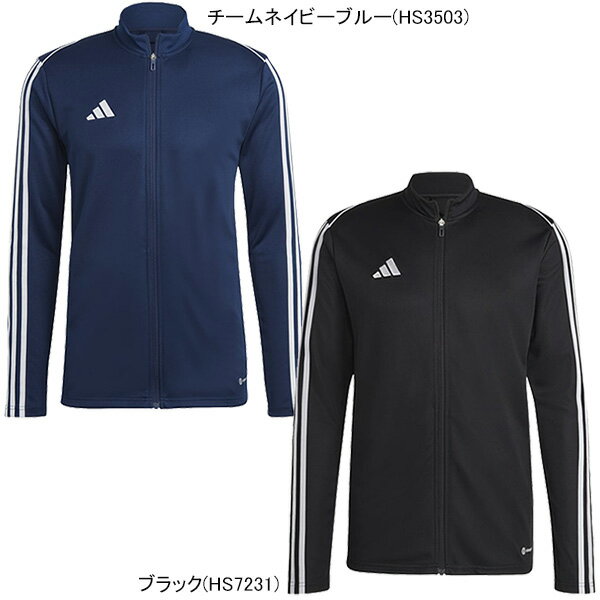 【送料無料】アディダス adidas ティロ 23 リーグ トレーニングジャケット MMK80 サッカー フットサル ジャージ フルジップ 練習着 メンズ